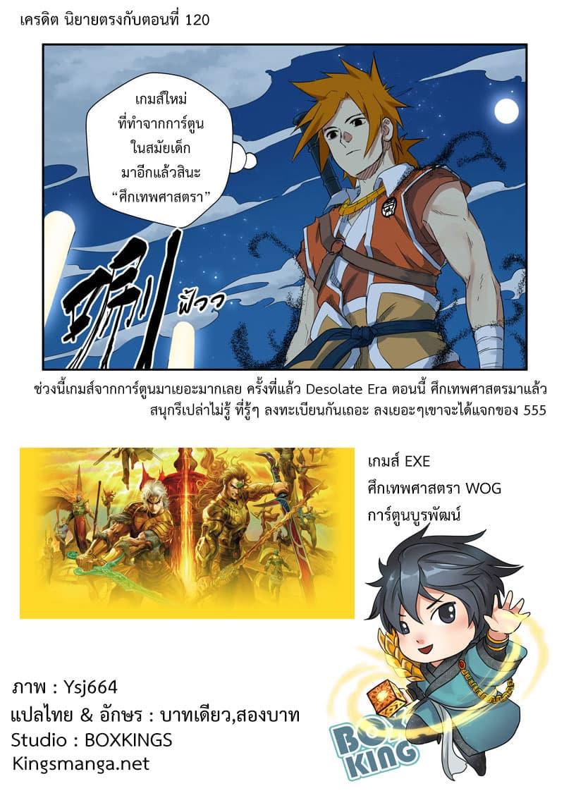 Manga-lc-com อ่านมังงะ อ่านการ์ตูน ออนไลน์ ฟรี Tales of Demons and Gods ตอนที่ 1 2 3 4 5 6 7 8 9 10 11 12 13 14 ฟรี ไม่มีโฆษณา Manga-lc - อ่าน มังงะ อ่าน การ์ตูน ออนไลน์ อ่านมังงะ ฟรี