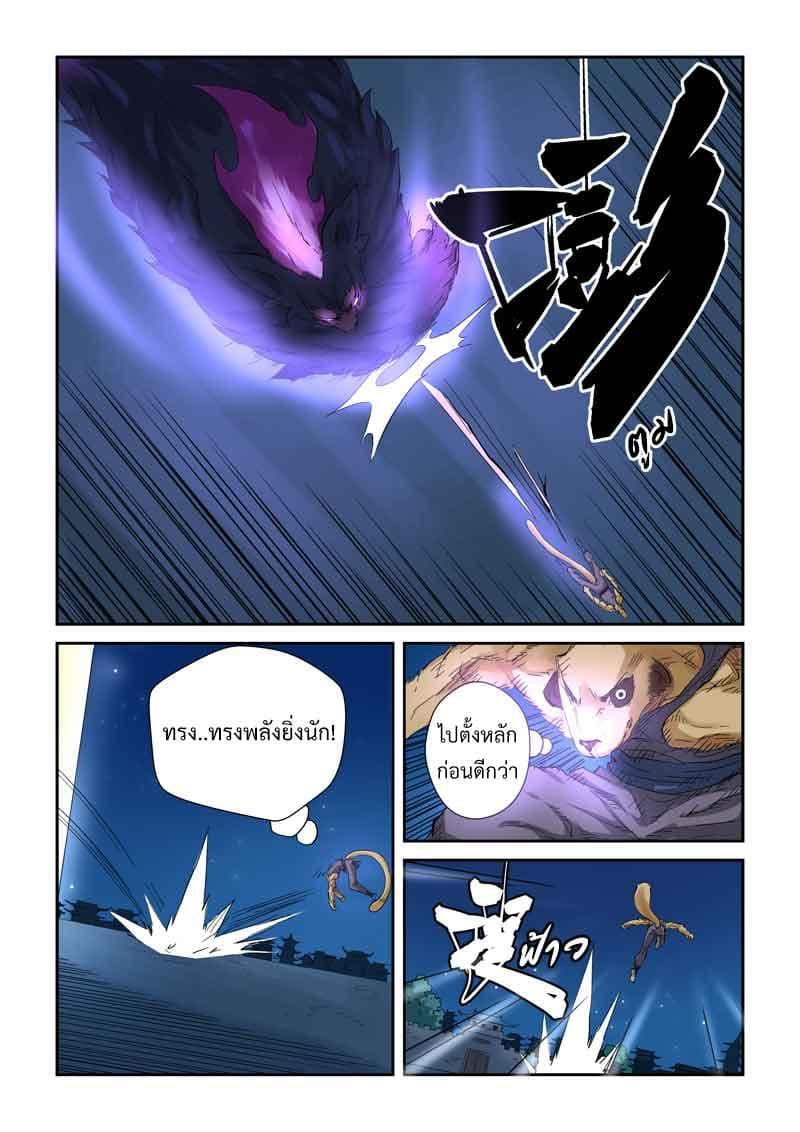 Manga-lc-com อ่านมังงะ อ่านการ์ตูน ออนไลน์ ฟรี Tales of Demons and Gods ตอนที่ 1 2 3 4 5 6 7 8 9 10 11 12 13 14 ฟรี ไม่มีโฆษณา Manga-lc - อ่าน มังงะ อ่าน การ์ตูน ออนไลน์ อ่านมังงะ ฟรี