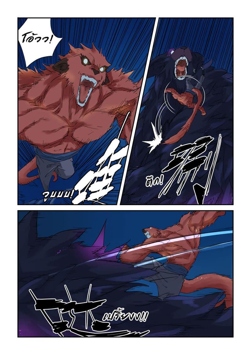 Manga-lc-com อ่านมังงะ อ่านการ์ตูน ออนไลน์ ฟรี Tales of Demons and Gods ตอนที่ 1 2 3 4 5 6 7 8 9 10 11 12 13 14 ฟรี ไม่มีโฆษณา Manga-lc - อ่าน มังงะ อ่าน การ์ตูน ออนไลน์ อ่านมังงะ ฟรี