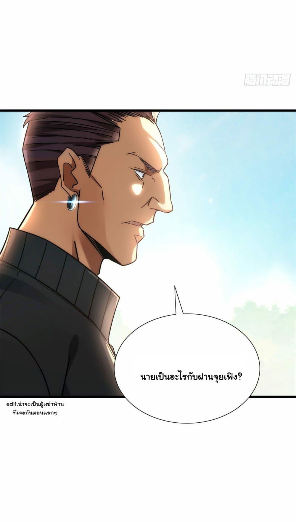 Manga-lc-com อ่านมังงะ อ่านการ์ตูน ออนไลน์ ฟรี The New best All-Rounder in The City ตอนที่ 1 2 3 4 5 6 7 8 9 10 11 12 13 14 ฟรี ไม่มีโฆษณา Manga-lc - อ่าน มังงะ อ่าน การ์ตูน ออนไลน์ อ่านมังงะ ฟรี