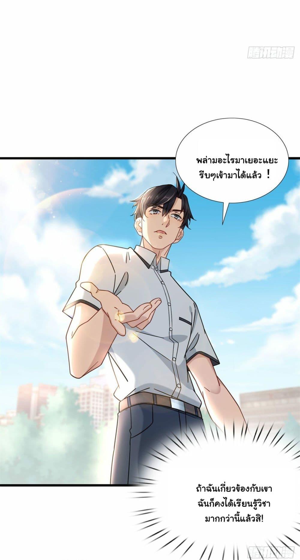 Manga-lc-com อ่านมังงะ อ่านการ์ตูน ออนไลน์ ฟรี The New best All-Rounder in The City ตอนที่ 1 2 3 4 5 6 7 8 9 10 11 12 13 14 ฟรี ไม่มีโฆษณา Manga-lc - อ่าน มังงะ อ่าน การ์ตูน ออนไลน์ อ่านมังงะ ฟรี