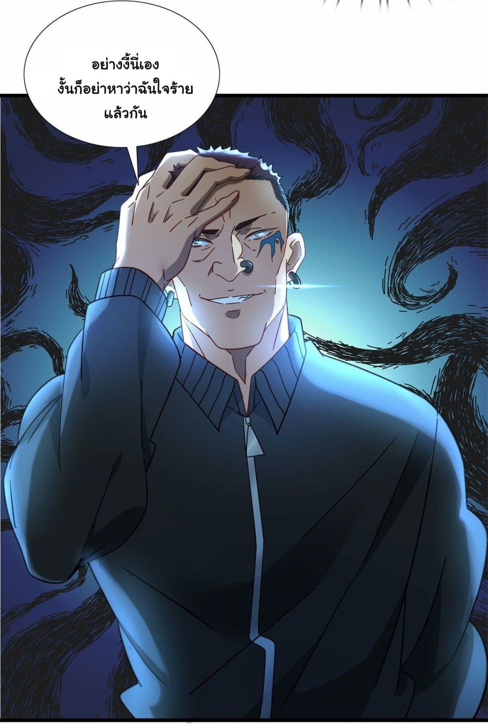 Manga-lc-com อ่านมังงะ อ่านการ์ตูน ออนไลน์ ฟรี The New best All-Rounder in The City ตอนที่ 1 2 3 4 5 6 7 8 9 10 11 12 13 14 ฟรี ไม่มีโฆษณา Manga-lc - อ่าน มังงะ อ่าน การ์ตูน ออนไลน์ อ่านมังงะ ฟรี