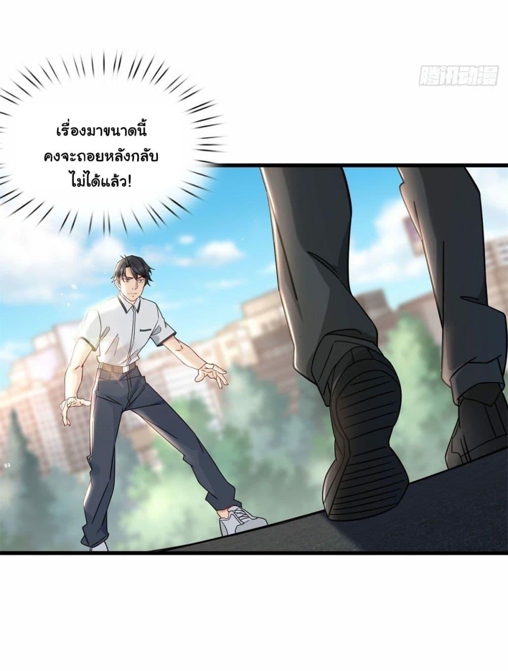 Manga-lc-com อ่านมังงะ อ่านการ์ตูน ออนไลน์ ฟรี The New best All-Rounder in The City ตอนที่ 1 2 3 4 5 6 7 8 9 10 11 12 13 14 ฟรี ไม่มีโฆษณา Manga-lc - อ่าน มังงะ อ่าน การ์ตูน ออนไลน์ อ่านมังงะ ฟรี