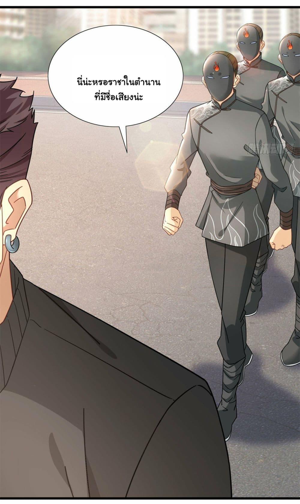 Manga-lc-com อ่านมังงะ อ่านการ์ตูน ออนไลน์ ฟรี The New best All-Rounder in The City ตอนที่ 1 2 3 4 5 6 7 8 9 10 11 12 13 14 ฟรี ไม่มีโฆษณา Manga-lc - อ่าน มังงะ อ่าน การ์ตูน ออนไลน์ อ่านมังงะ ฟรี