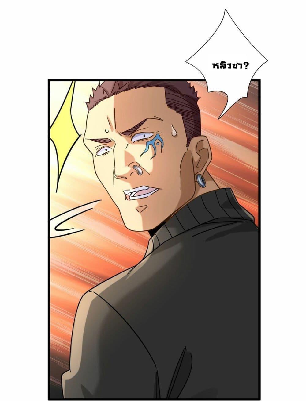 Manga-lc-com อ่านมังงะ อ่านการ์ตูน ออนไลน์ ฟรี The New best All-Rounder in The City ตอนที่ 1 2 3 4 5 6 7 8 9 10 11 12 13 14 ฟรี ไม่มีโฆษณา Manga-lc - อ่าน มังงะ อ่าน การ์ตูน ออนไลน์ อ่านมังงะ ฟรี