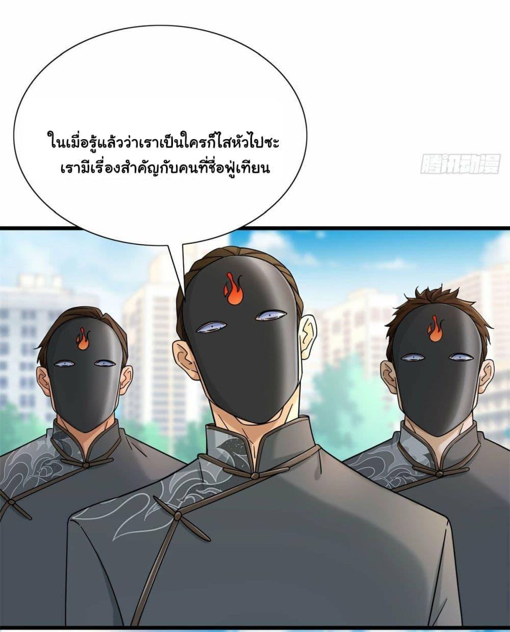 Manga-lc-com อ่านมังงะ อ่านการ์ตูน ออนไลน์ ฟรี The New best All-Rounder in The City ตอนที่ 1 2 3 4 5 6 7 8 9 10 11 12 13 14 ฟรี ไม่มีโฆษณา Manga-lc - อ่าน มังงะ อ่าน การ์ตูน ออนไลน์ อ่านมังงะ ฟรี