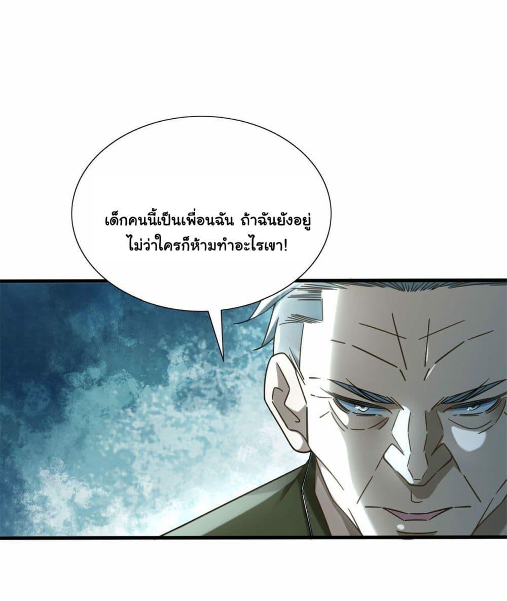 Manga-lc-com อ่านมังงะ อ่านการ์ตูน ออนไลน์ ฟรี The New best All-Rounder in The City ตอนที่ 1 2 3 4 5 6 7 8 9 10 11 12 13 14 ฟรี ไม่มีโฆษณา Manga-lc - อ่าน มังงะ อ่าน การ์ตูน ออนไลน์ อ่านมังงะ ฟรี