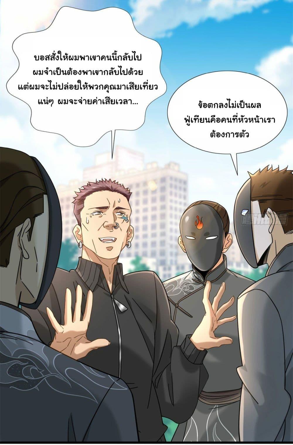 Manga-lc-com อ่านมังงะ อ่านการ์ตูน ออนไลน์ ฟรี The New best All-Rounder in The City ตอนที่ 1 2 3 4 5 6 7 8 9 10 11 12 13 14 ฟรี ไม่มีโฆษณา Manga-lc - อ่าน มังงะ อ่าน การ์ตูน ออนไลน์ อ่านมังงะ ฟรี