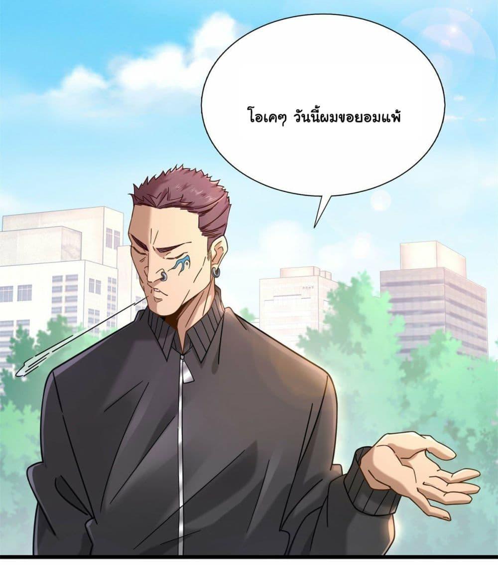 Manga-lc-com อ่านมังงะ อ่านการ์ตูน ออนไลน์ ฟรี The New best All-Rounder in The City ตอนที่ 1 2 3 4 5 6 7 8 9 10 11 12 13 14 ฟรี ไม่มีโฆษณา Manga-lc - อ่าน มังงะ อ่าน การ์ตูน ออนไลน์ อ่านมังงะ ฟรี