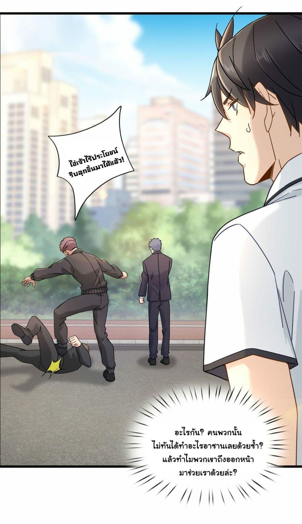 Manga-lc-com อ่านมังงะ อ่านการ์ตูน ออนไลน์ ฟรี The New best All-Rounder in The City ตอนที่ 1 2 3 4 5 6 7 8 9 10 11 12 13 14 ฟรี ไม่มีโฆษณา Manga-lc - อ่าน มังงะ อ่าน การ์ตูน ออนไลน์ อ่านมังงะ ฟรี