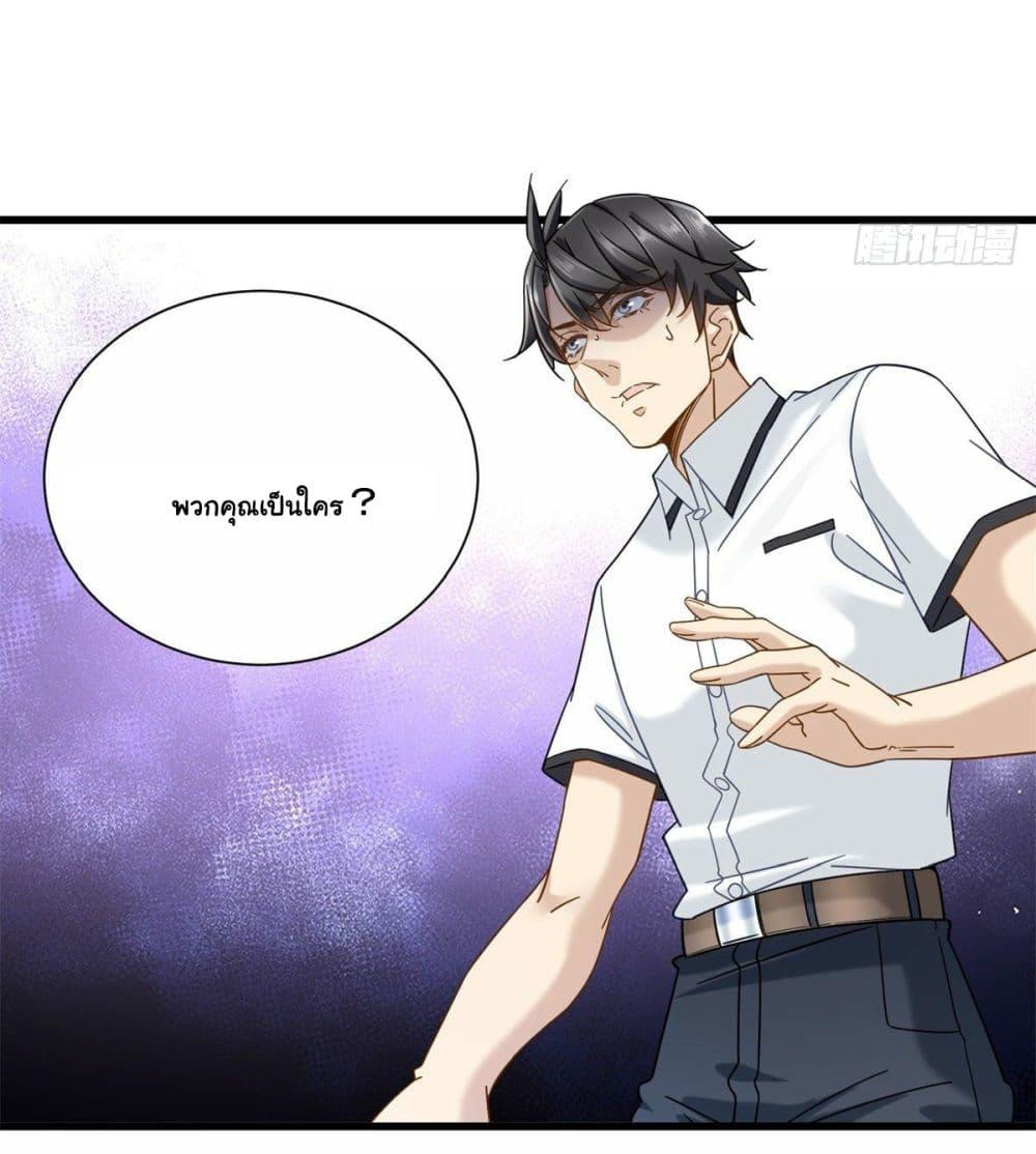 Manga-lc-com อ่านมังงะ อ่านการ์ตูน ออนไลน์ ฟรี The New best All-Rounder in The City ตอนที่ 1 2 3 4 5 6 7 8 9 10 11 12 13 14 ฟรี ไม่มีโฆษณา Manga-lc - อ่าน มังงะ อ่าน การ์ตูน ออนไลน์ อ่านมังงะ ฟรี