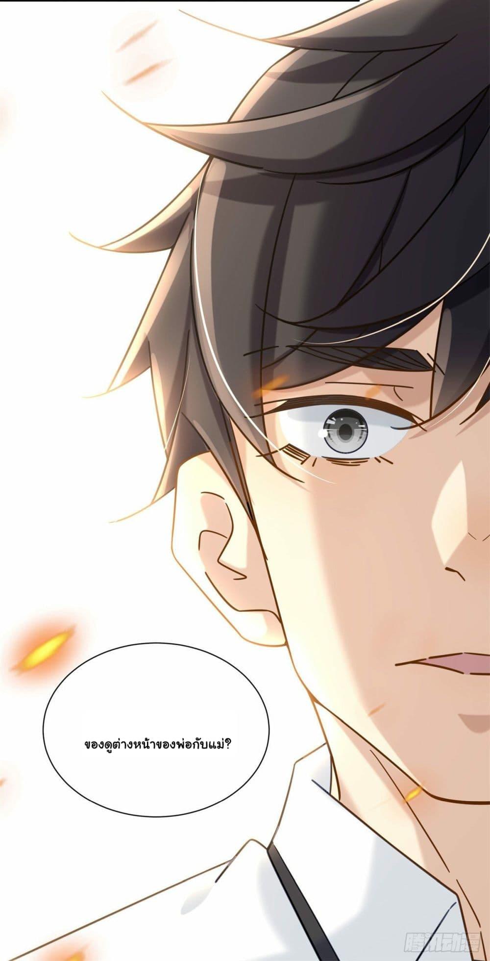 Manga-lc-com อ่านมังงะ อ่านการ์ตูน ออนไลน์ ฟรี The New best All-Rounder in The City ตอนที่ 1 2 3 4 5 6 7 8 9 10 11 12 13 14 ฟรี ไม่มีโฆษณา Manga-lc - อ่าน มังงะ อ่าน การ์ตูน ออนไลน์ อ่านมังงะ ฟรี