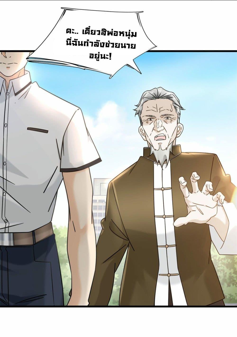 Manga-lc-com อ่านมังงะ อ่านการ์ตูน ออนไลน์ ฟรี The New best All-Rounder in The City ตอนที่ 1 2 3 4 5 6 7 8 9 10 11 12 13 14 ฟรี ไม่มีโฆษณา Manga-lc - อ่าน มังงะ อ่าน การ์ตูน ออนไลน์ อ่านมังงะ ฟรี