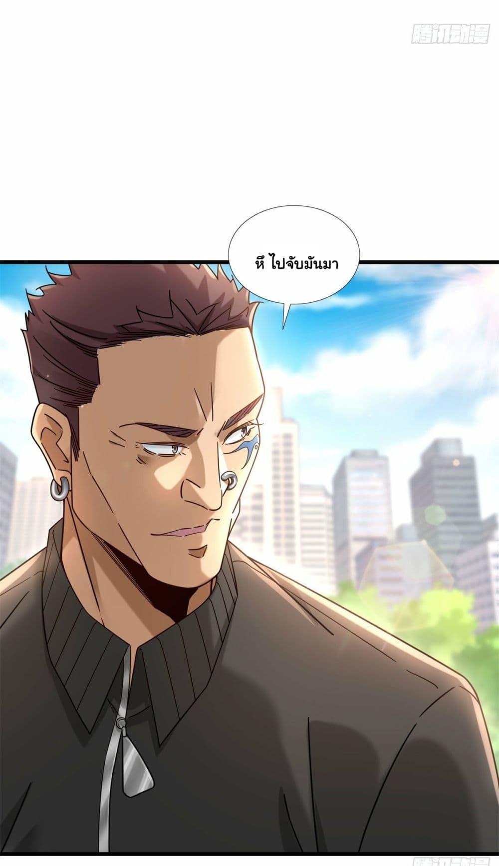 Manga-lc-com อ่านมังงะ อ่านการ์ตูน ออนไลน์ ฟรี The New best All-Rounder in The City ตอนที่ 1 2 3 4 5 6 7 8 9 10 11 12 13 14 ฟรี ไม่มีโฆษณา Manga-lc - อ่าน มังงะ อ่าน การ์ตูน ออนไลน์ อ่านมังงะ ฟรี