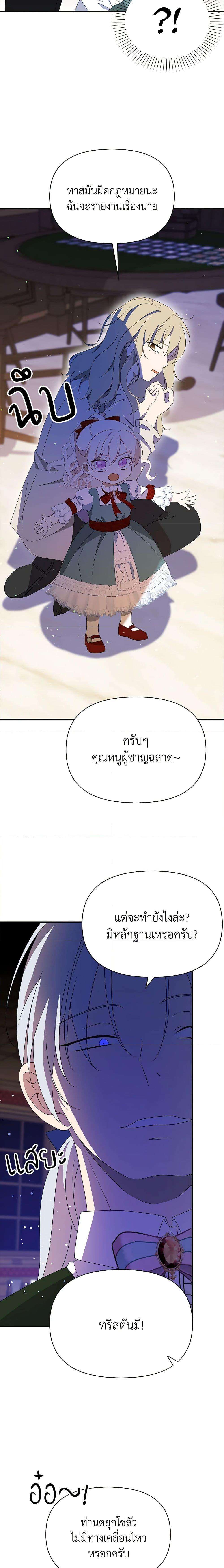 Manga-lc-com อ่านมังงะ อ่านการ์ตูน ออนไลน์ ฟรี The Gangster Baby of the Duke’s Family ตอนที่ 1 2 3 4 5 6 7 8 9 10 11 12 13 14 ฟรี ไม่มีโฆษณา Manga-lc - อ่าน มังงะ อ่าน การ์ตูน ออนไลน์ อ่านมังงะ ฟรี