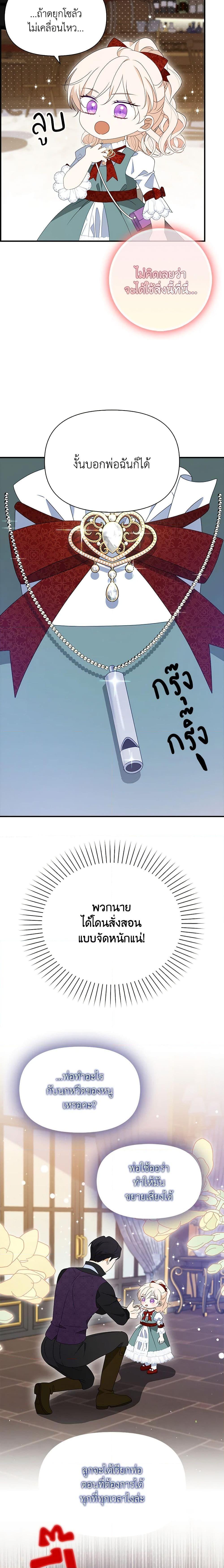 Manga-lc-com อ่านมังงะ อ่านการ์ตูน ออนไลน์ ฟรี The Gangster Baby of the Duke’s Family ตอนที่ 1 2 3 4 5 6 7 8 9 10 11 12 13 14 ฟรี ไม่มีโฆษณา Manga-lc - อ่าน มังงะ อ่าน การ์ตูน ออนไลน์ อ่านมังงะ ฟรี