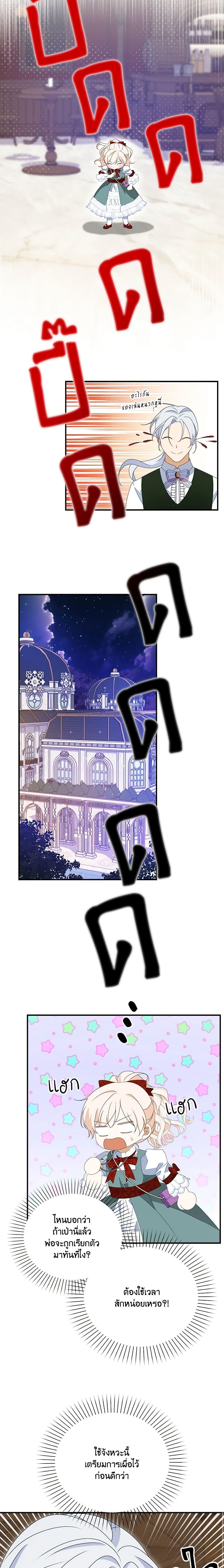 Manga-lc-com อ่านมังงะ อ่านการ์ตูน ออนไลน์ ฟรี The Gangster Baby of the Duke’s Family ตอนที่ 1 2 3 4 5 6 7 8 9 10 11 12 13 14 ฟรี ไม่มีโฆษณา Manga-lc - อ่าน มังงะ อ่าน การ์ตูน ออนไลน์ อ่านมังงะ ฟรี