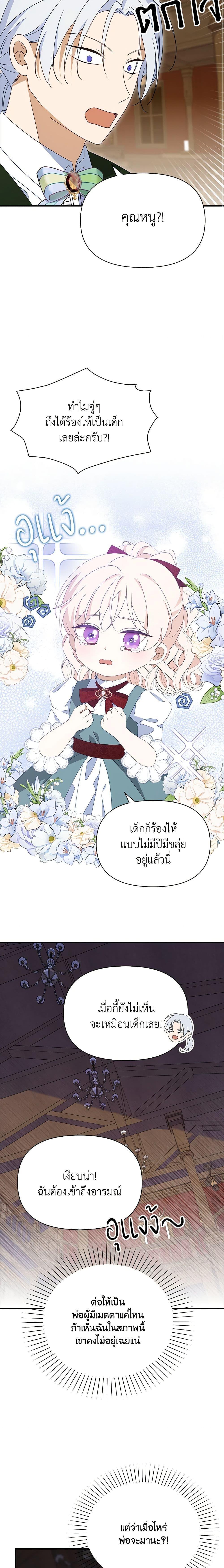 Manga-lc-com อ่านมังงะ อ่านการ์ตูน ออนไลน์ ฟรี The Gangster Baby of the Duke’s Family ตอนที่ 1 2 3 4 5 6 7 8 9 10 11 12 13 14 ฟรี ไม่มีโฆษณา Manga-lc - อ่าน มังงะ อ่าน การ์ตูน ออนไลน์ อ่านมังงะ ฟรี