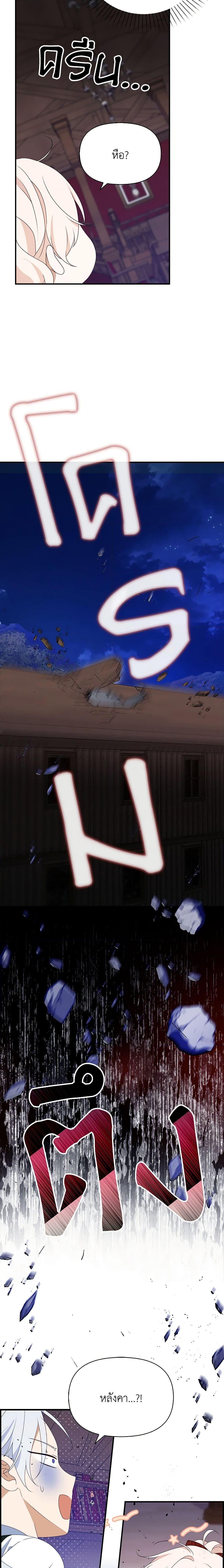 Manga-lc-com อ่านมังงะ อ่านการ์ตูน ออนไลน์ ฟรี The Gangster Baby of the Duke’s Family ตอนที่ 1 2 3 4 5 6 7 8 9 10 11 12 13 14 ฟรี ไม่มีโฆษณา Manga-lc - อ่าน มังงะ อ่าน การ์ตูน ออนไลน์ อ่านมังงะ ฟรี