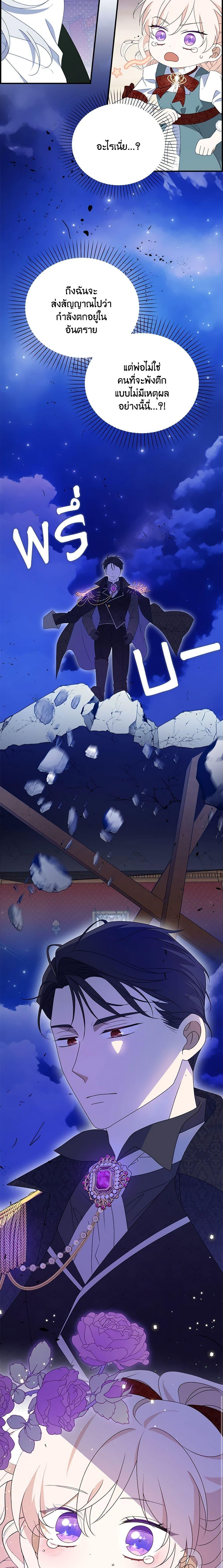 Manga-lc-com อ่านมังงะ อ่านการ์ตูน ออนไลน์ ฟรี The Gangster Baby of the Duke’s Family ตอนที่ 1 2 3 4 5 6 7 8 9 10 11 12 13 14 ฟรี ไม่มีโฆษณา Manga-lc - อ่าน มังงะ อ่าน การ์ตูน ออนไลน์ อ่านมังงะ ฟรี