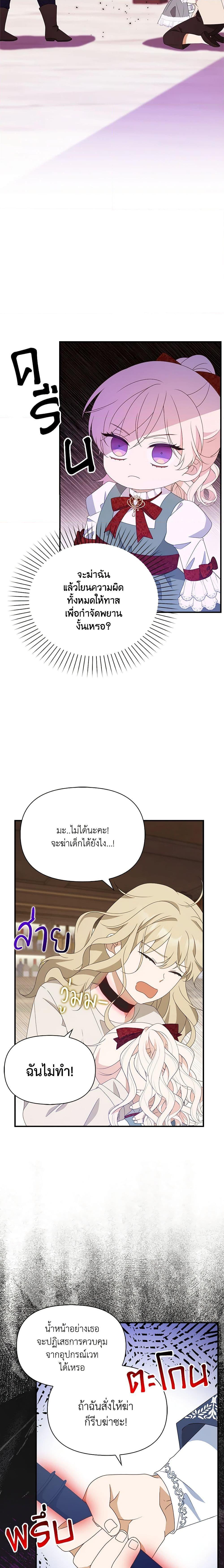 Manga-lc-com อ่านมังงะ อ่านการ์ตูน ออนไลน์ ฟรี The Gangster Baby of the Duke’s Family ตอนที่ 1 2 3 4 5 6 7 8 9 10 11 12 13 14 ฟรี ไม่มีโฆษณา Manga-lc - อ่าน มังงะ อ่าน การ์ตูน ออนไลน์ อ่านมังงะ ฟรี