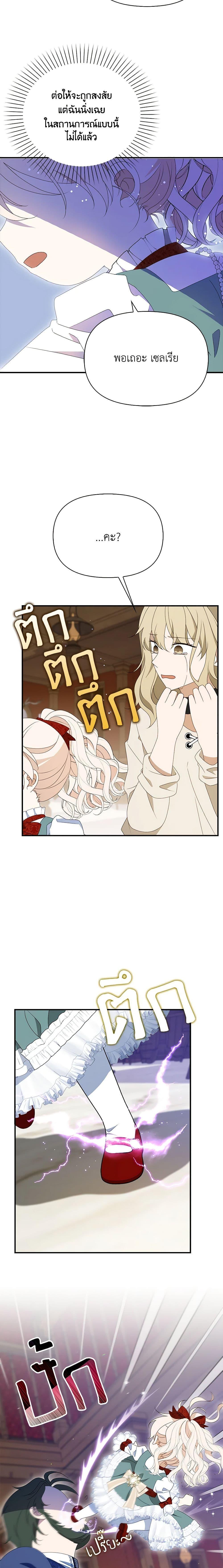 Manga-lc-com อ่านมังงะ อ่านการ์ตูน ออนไลน์ ฟรี The Gangster Baby of the Duke’s Family ตอนที่ 1 2 3 4 5 6 7 8 9 10 11 12 13 14 ฟรี ไม่มีโฆษณา Manga-lc - อ่าน มังงะ อ่าน การ์ตูน ออนไลน์ อ่านมังงะ ฟรี