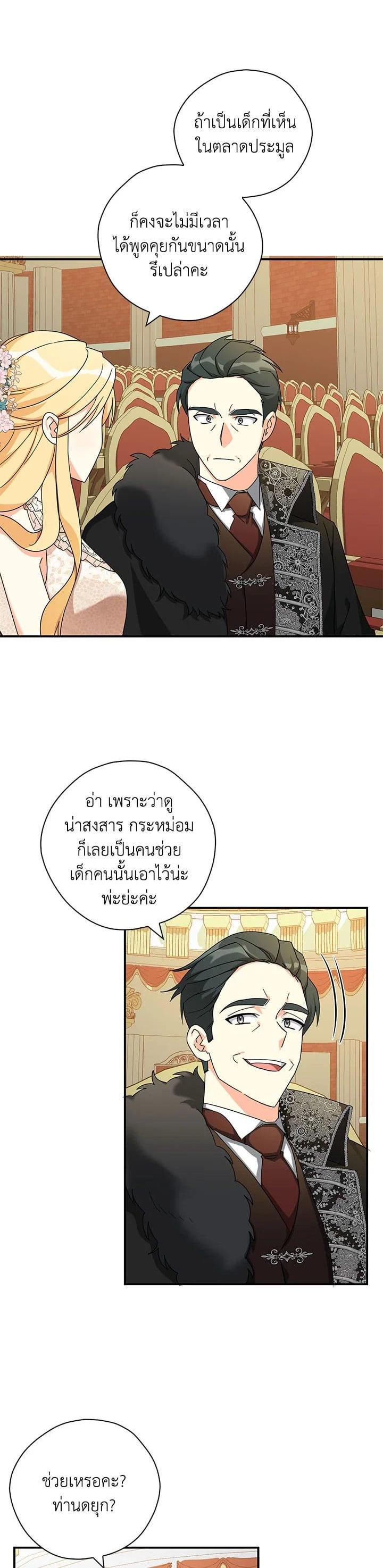 Manga-lc-com อ่านมังงะ อ่านการ์ตูน ออนไลน์ ฟรี My Three Tyrant Brothers ตอนที่ 1 2 3 4 5 6 7 8 9 10 11 12 13 14 ฟรี ไม่มีโฆษณา Manga-lc - อ่าน มังงะ อ่าน การ์ตูน ออนไลน์ อ่านมังงะ ฟรี