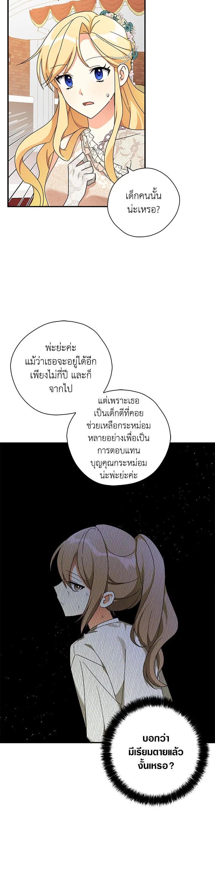 Manga-lc-com อ่านมังงะ อ่านการ์ตูน ออนไลน์ ฟรี My Three Tyrant Brothers ตอนที่ 1 2 3 4 5 6 7 8 9 10 11 12 13 14 ฟรี ไม่มีโฆษณา Manga-lc - อ่าน มังงะ อ่าน การ์ตูน ออนไลน์ อ่านมังงะ ฟรี