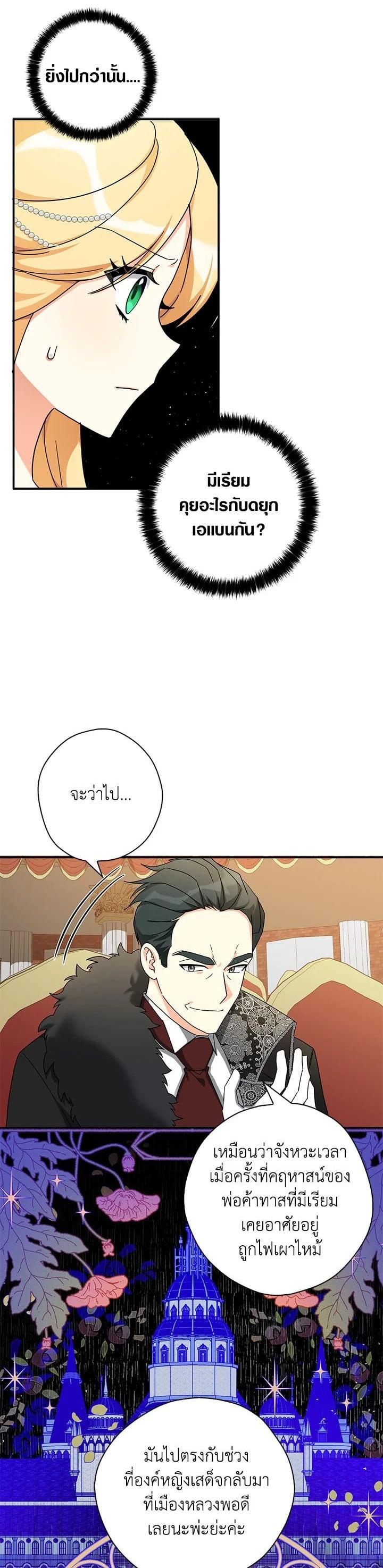 Manga-lc-com อ่านมังงะ อ่านการ์ตูน ออนไลน์ ฟรี My Three Tyrant Brothers ตอนที่ 1 2 3 4 5 6 7 8 9 10 11 12 13 14 ฟรี ไม่มีโฆษณา Manga-lc - อ่าน มังงะ อ่าน การ์ตูน ออนไลน์ อ่านมังงะ ฟรี