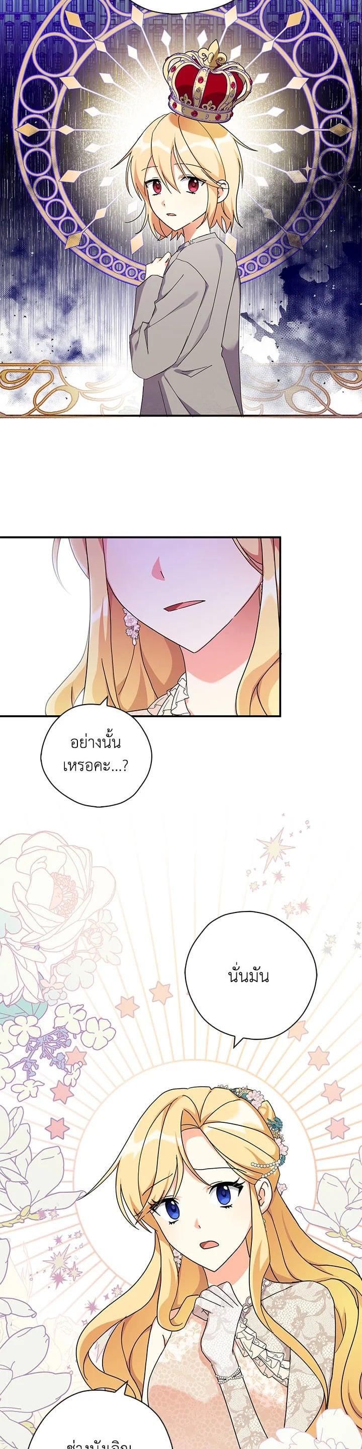 Manga-lc-com อ่านมังงะ อ่านการ์ตูน ออนไลน์ ฟรี My Three Tyrant Brothers ตอนที่ 1 2 3 4 5 6 7 8 9 10 11 12 13 14 ฟรี ไม่มีโฆษณา Manga-lc - อ่าน มังงะ อ่าน การ์ตูน ออนไลน์ อ่านมังงะ ฟรี