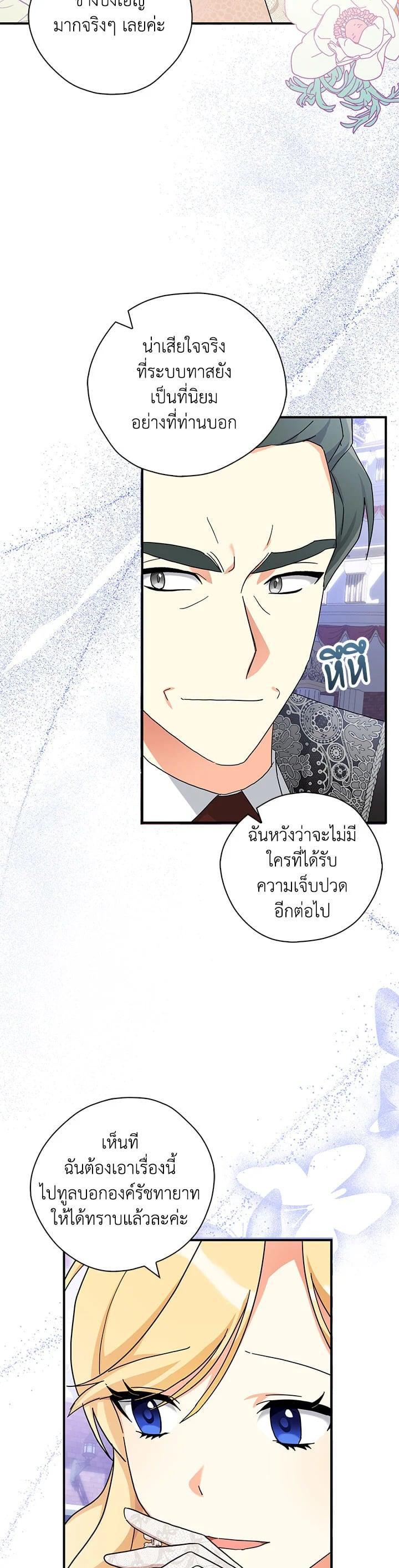 Manga-lc-com อ่านมังงะ อ่านการ์ตูน ออนไลน์ ฟรี My Three Tyrant Brothers ตอนที่ 1 2 3 4 5 6 7 8 9 10 11 12 13 14 ฟรี ไม่มีโฆษณา Manga-lc - อ่าน มังงะ อ่าน การ์ตูน ออนไลน์ อ่านมังงะ ฟรี