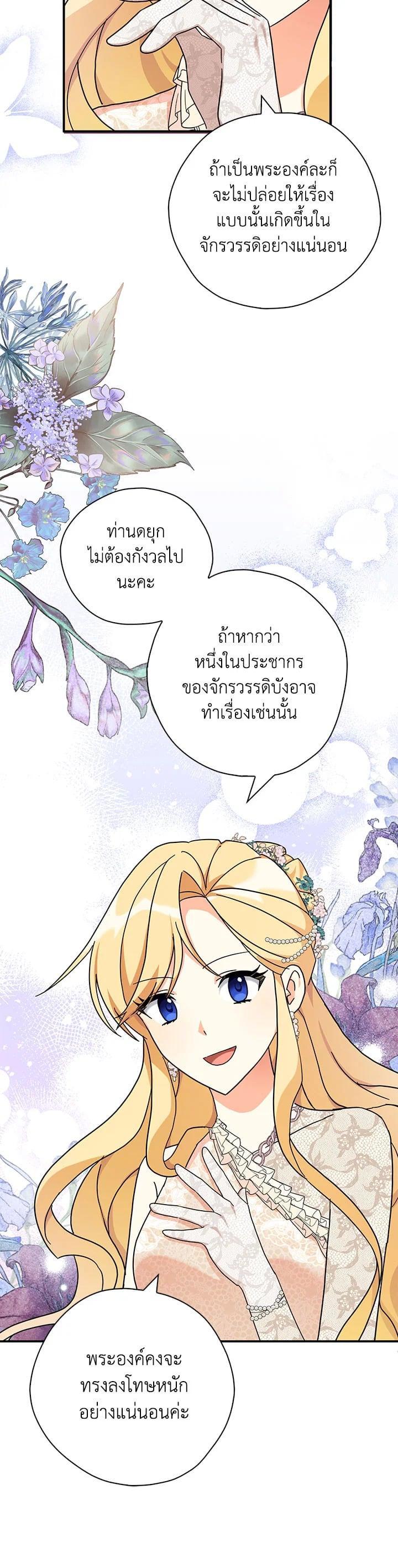 Manga-lc-com อ่านมังงะ อ่านการ์ตูน ออนไลน์ ฟรี My Three Tyrant Brothers ตอนที่ 1 2 3 4 5 6 7 8 9 10 11 12 13 14 ฟรี ไม่มีโฆษณา Manga-lc - อ่าน มังงะ อ่าน การ์ตูน ออนไลน์ อ่านมังงะ ฟรี