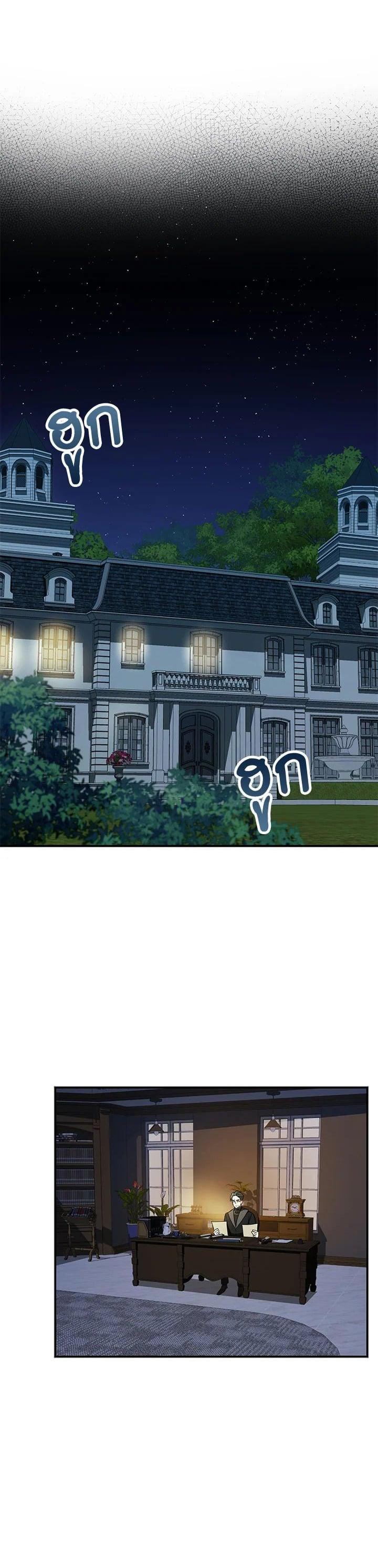 Manga-lc-com อ่านมังงะ อ่านการ์ตูน ออนไลน์ ฟรี My Three Tyrant Brothers ตอนที่ 1 2 3 4 5 6 7 8 9 10 11 12 13 14 ฟรี ไม่มีโฆษณา Manga-lc - อ่าน มังงะ อ่าน การ์ตูน ออนไลน์ อ่านมังงะ ฟรี