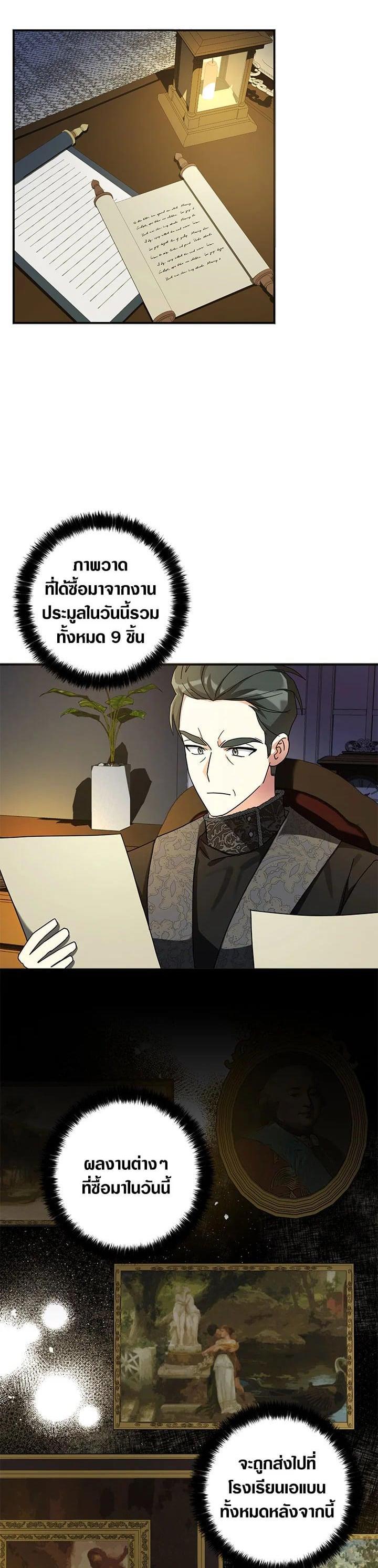 Manga-lc-com อ่านมังงะ อ่านการ์ตูน ออนไลน์ ฟรี My Three Tyrant Brothers ตอนที่ 1 2 3 4 5 6 7 8 9 10 11 12 13 14 ฟรี ไม่มีโฆษณา Manga-lc - อ่าน มังงะ อ่าน การ์ตูน ออนไลน์ อ่านมังงะ ฟรี