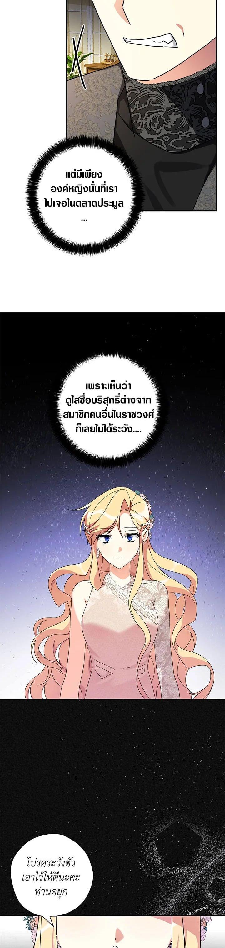 Manga-lc-com อ่านมังงะ อ่านการ์ตูน ออนไลน์ ฟรี My Three Tyrant Brothers ตอนที่ 1 2 3 4 5 6 7 8 9 10 11 12 13 14 ฟรี ไม่มีโฆษณา Manga-lc - อ่าน มังงะ อ่าน การ์ตูน ออนไลน์ อ่านมังงะ ฟรี