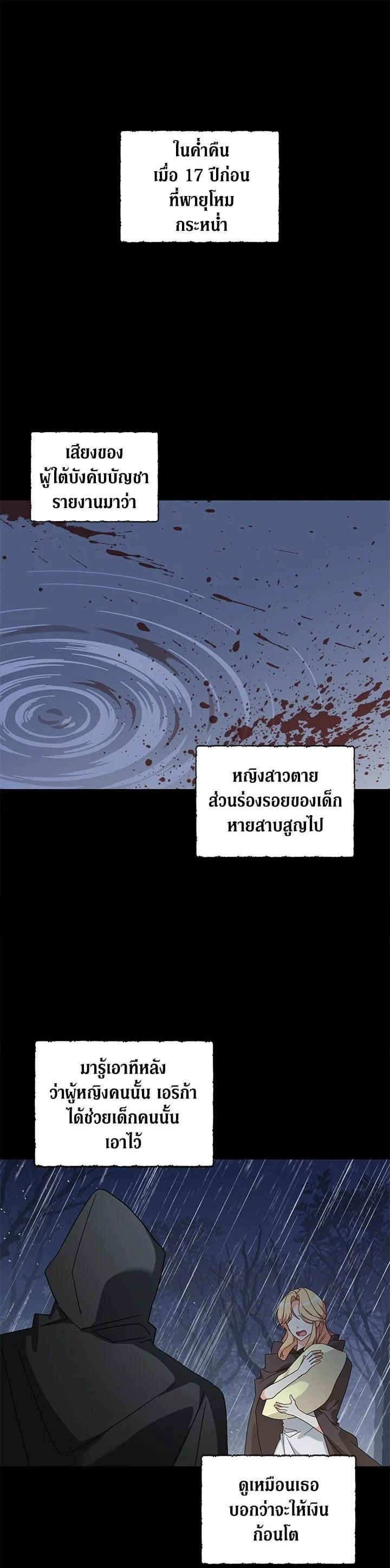 Manga-lc-com อ่านมังงะ อ่านการ์ตูน ออนไลน์ ฟรี My Three Tyrant Brothers ตอนที่ 1 2 3 4 5 6 7 8 9 10 11 12 13 14 ฟรี ไม่มีโฆษณา Manga-lc - อ่าน มังงะ อ่าน การ์ตูน ออนไลน์ อ่านมังงะ ฟรี