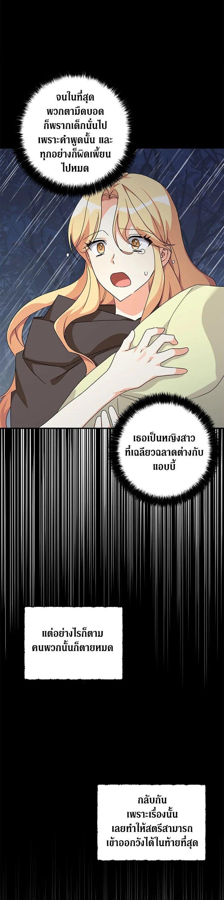 Manga-lc-com อ่านมังงะ อ่านการ์ตูน ออนไลน์ ฟรี My Three Tyrant Brothers ตอนที่ 1 2 3 4 5 6 7 8 9 10 11 12 13 14 ฟรี ไม่มีโฆษณา Manga-lc - อ่าน มังงะ อ่าน การ์ตูน ออนไลน์ อ่านมังงะ ฟรี