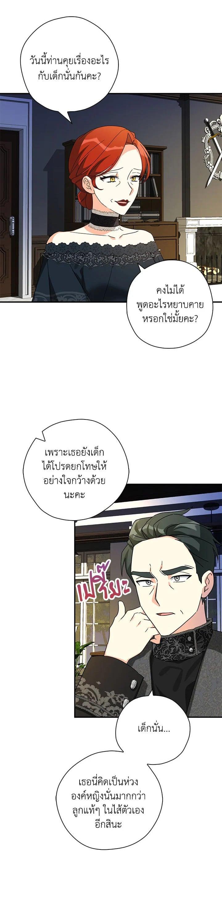 Manga-lc-com อ่านมังงะ อ่านการ์ตูน ออนไลน์ ฟรี My Three Tyrant Brothers ตอนที่ 1 2 3 4 5 6 7 8 9 10 11 12 13 14 ฟรี ไม่มีโฆษณา Manga-lc - อ่าน มังงะ อ่าน การ์ตูน ออนไลน์ อ่านมังงะ ฟรี