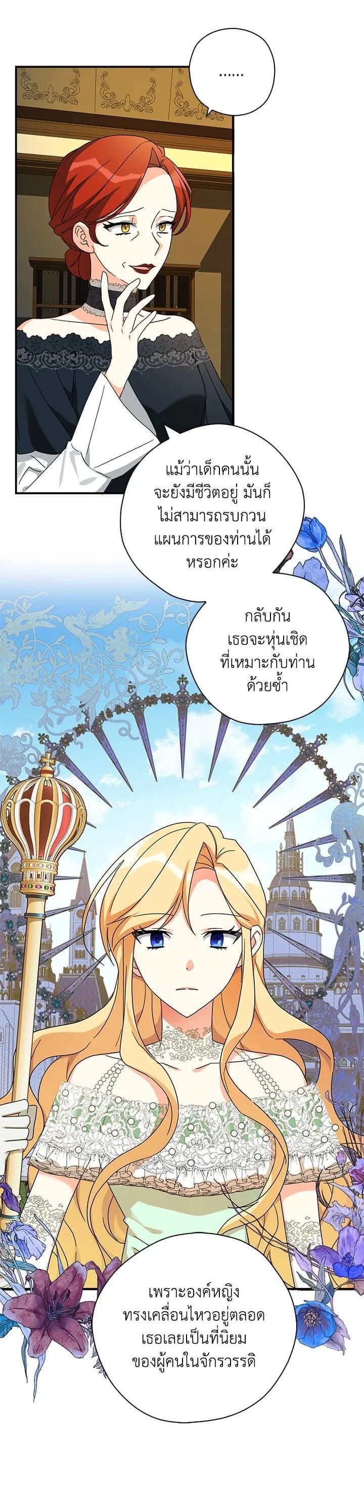 Manga-lc-com อ่านมังงะ อ่านการ์ตูน ออนไลน์ ฟรี My Three Tyrant Brothers ตอนที่ 1 2 3 4 5 6 7 8 9 10 11 12 13 14 ฟรี ไม่มีโฆษณา Manga-lc - อ่าน มังงะ อ่าน การ์ตูน ออนไลน์ อ่านมังงะ ฟรี