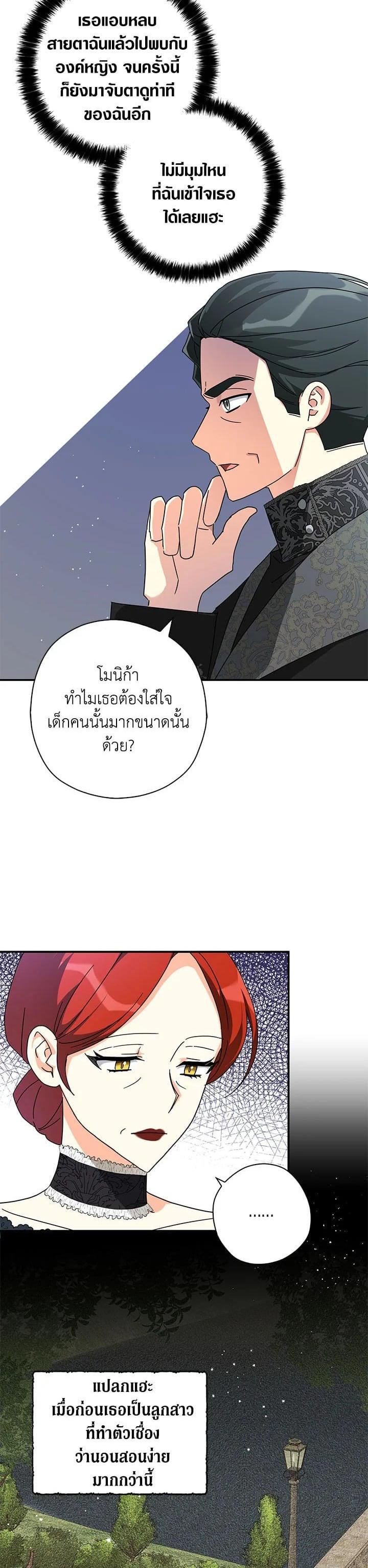 Manga-lc-com อ่านมังงะ อ่านการ์ตูน ออนไลน์ ฟรี My Three Tyrant Brothers ตอนที่ 1 2 3 4 5 6 7 8 9 10 11 12 13 14 ฟรี ไม่มีโฆษณา Manga-lc - อ่าน มังงะ อ่าน การ์ตูน ออนไลน์ อ่านมังงะ ฟรี