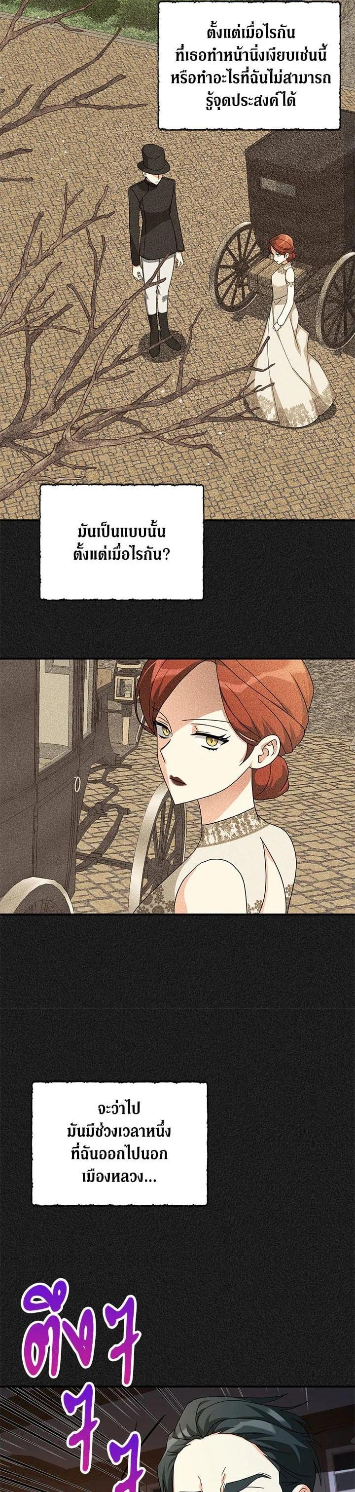 Manga-lc-com อ่านมังงะ อ่านการ์ตูน ออนไลน์ ฟรี My Three Tyrant Brothers ตอนที่ 1 2 3 4 5 6 7 8 9 10 11 12 13 14 ฟรี ไม่มีโฆษณา Manga-lc - อ่าน มังงะ อ่าน การ์ตูน ออนไลน์ อ่านมังงะ ฟรี