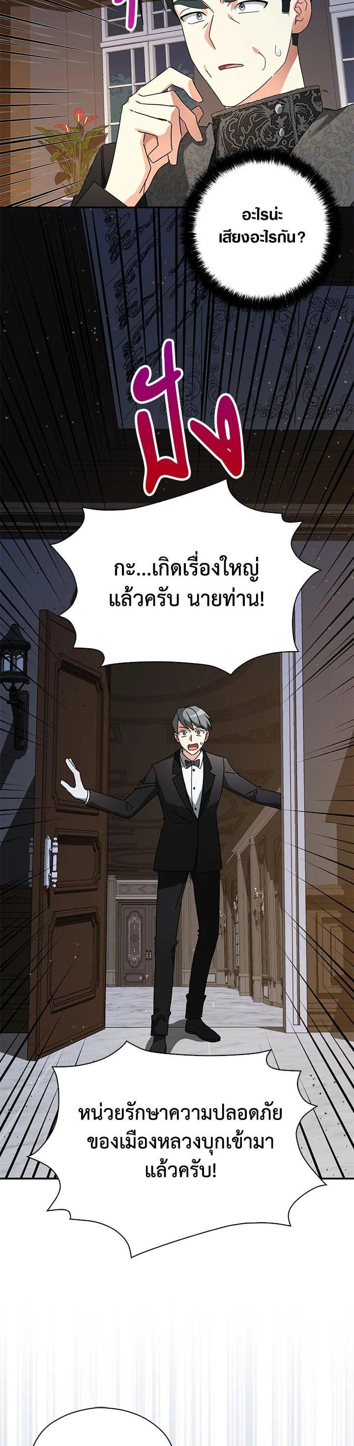 Manga-lc-com อ่านมังงะ อ่านการ์ตูน ออนไลน์ ฟรี My Three Tyrant Brothers ตอนที่ 1 2 3 4 5 6 7 8 9 10 11 12 13 14 ฟรี ไม่มีโฆษณา Manga-lc - อ่าน มังงะ อ่าน การ์ตูน ออนไลน์ อ่านมังงะ ฟรี