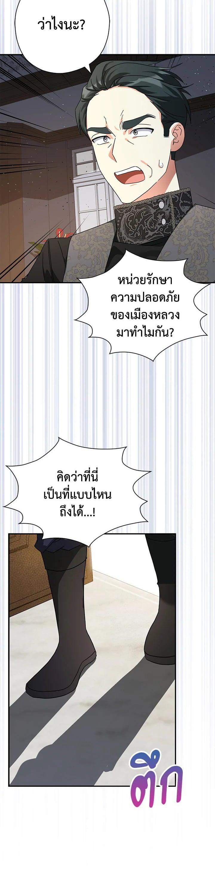 Manga-lc-com อ่านมังงะ อ่านการ์ตูน ออนไลน์ ฟรี My Three Tyrant Brothers ตอนที่ 1 2 3 4 5 6 7 8 9 10 11 12 13 14 ฟรี ไม่มีโฆษณา Manga-lc - อ่าน มังงะ อ่าน การ์ตูน ออนไลน์ อ่านมังงะ ฟรี