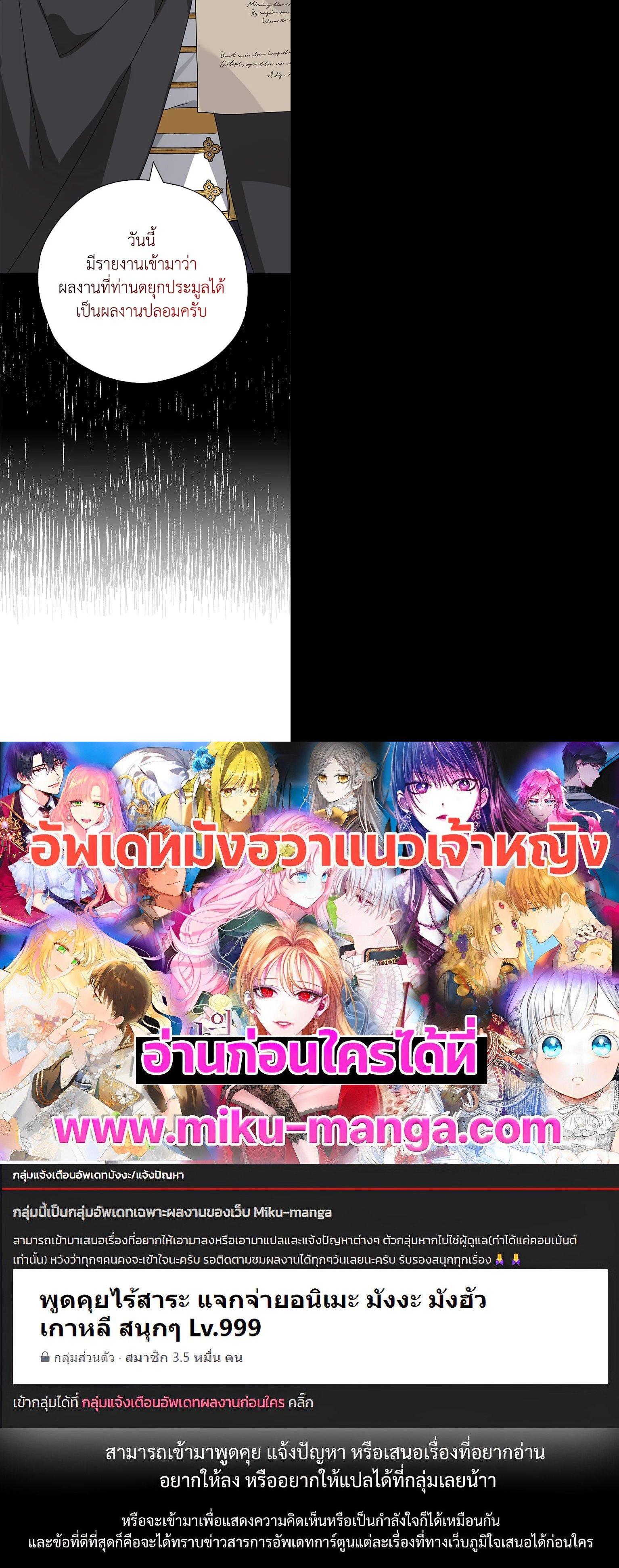 Manga-lc-com อ่านมังงะ อ่านการ์ตูน ออนไลน์ ฟรี My Three Tyrant Brothers ตอนที่ 1 2 3 4 5 6 7 8 9 10 11 12 13 14 ฟรี ไม่มีโฆษณา Manga-lc - อ่าน มังงะ อ่าน การ์ตูน ออนไลน์ อ่านมังงะ ฟรี