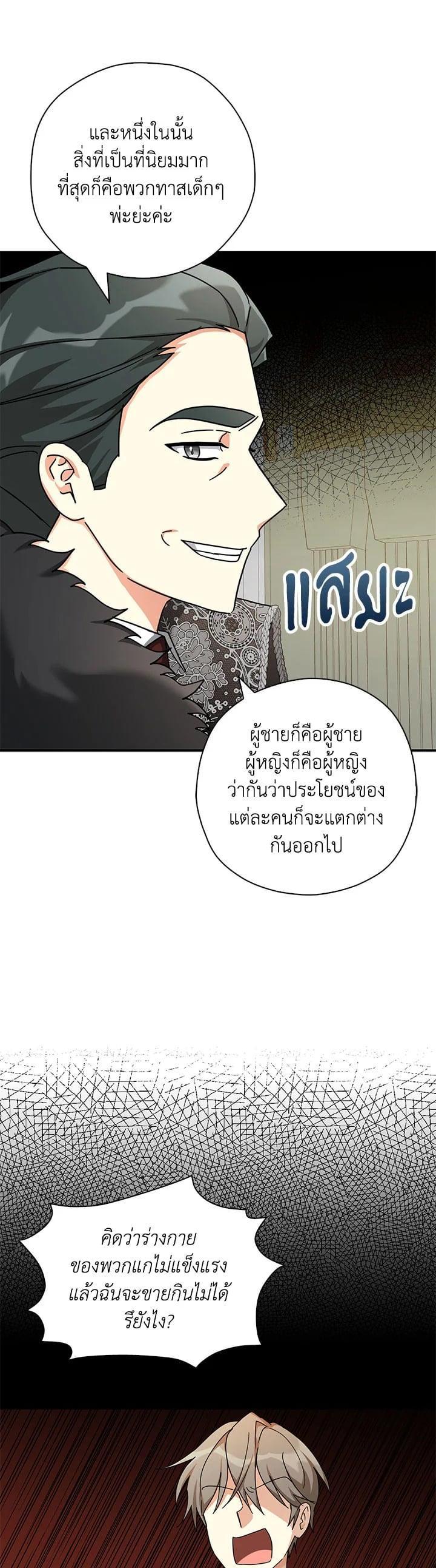 Manga-lc-com อ่านมังงะ อ่านการ์ตูน ออนไลน์ ฟรี My Three Tyrant Brothers ตอนที่ 1 2 3 4 5 6 7 8 9 10 11 12 13 14 ฟรี ไม่มีโฆษณา Manga-lc - อ่าน มังงะ อ่าน การ์ตูน ออนไลน์ อ่านมังงะ ฟรี