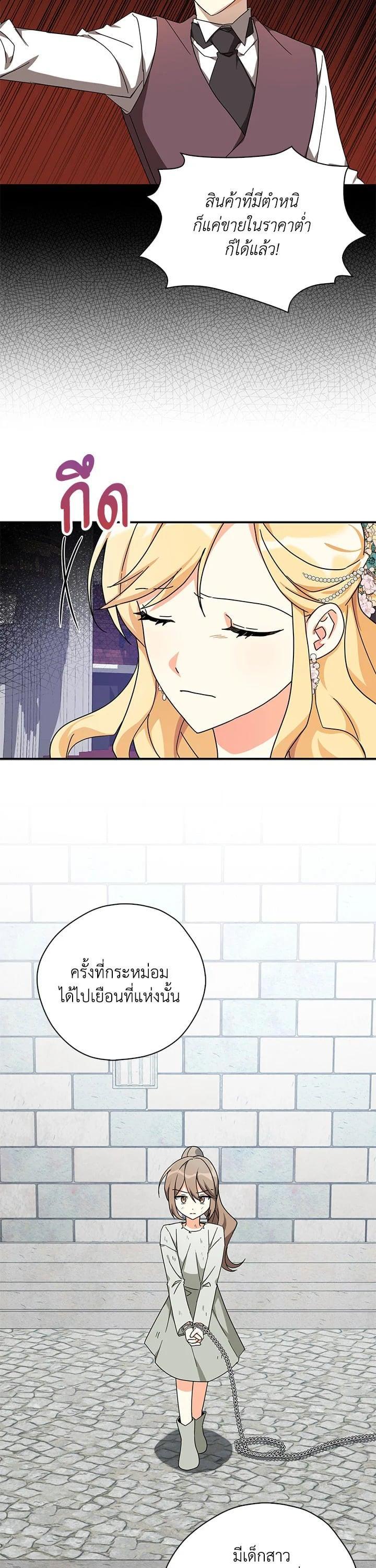 Manga-lc-com อ่านมังงะ อ่านการ์ตูน ออนไลน์ ฟรี My Three Tyrant Brothers ตอนที่ 1 2 3 4 5 6 7 8 9 10 11 12 13 14 ฟรี ไม่มีโฆษณา Manga-lc - อ่าน มังงะ อ่าน การ์ตูน ออนไลน์ อ่านมังงะ ฟรี