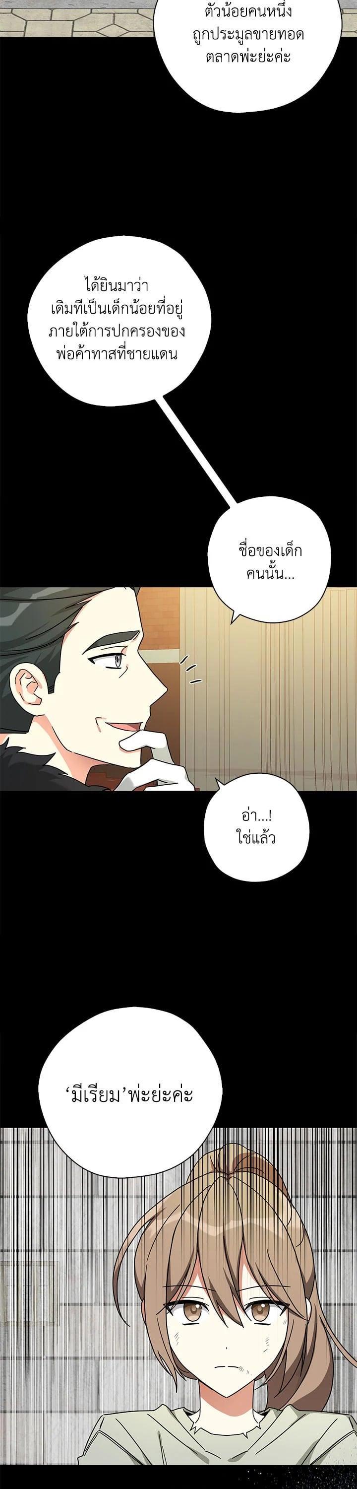 Manga-lc-com อ่านมังงะ อ่านการ์ตูน ออนไลน์ ฟรี My Three Tyrant Brothers ตอนที่ 1 2 3 4 5 6 7 8 9 10 11 12 13 14 ฟรี ไม่มีโฆษณา Manga-lc - อ่าน มังงะ อ่าน การ์ตูน ออนไลน์ อ่านมังงะ ฟรี