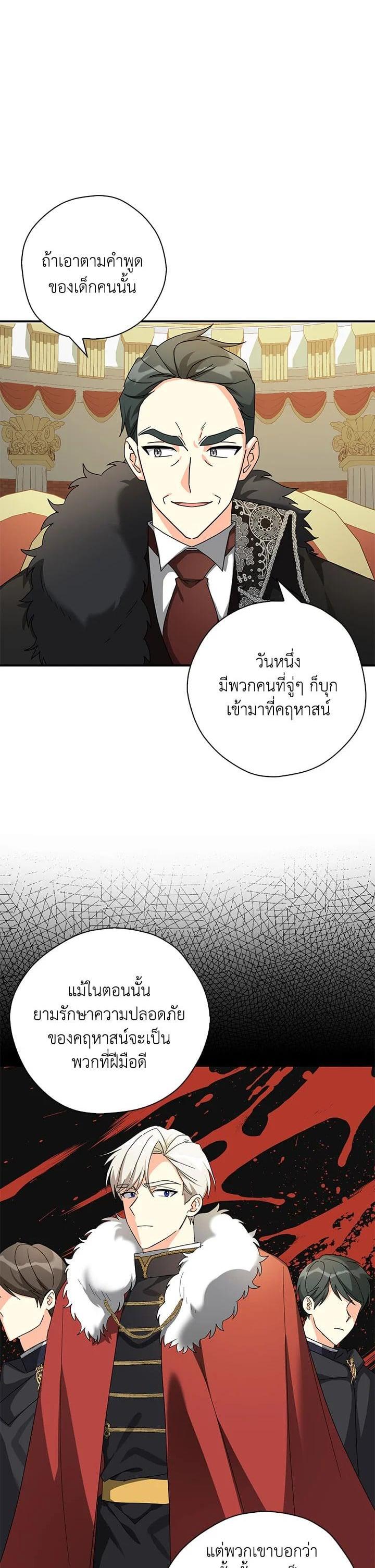 Manga-lc-com อ่านมังงะ อ่านการ์ตูน ออนไลน์ ฟรี My Three Tyrant Brothers ตอนที่ 1 2 3 4 5 6 7 8 9 10 11 12 13 14 ฟรี ไม่มีโฆษณา Manga-lc - อ่าน มังงะ อ่าน การ์ตูน ออนไลน์ อ่านมังงะ ฟรี