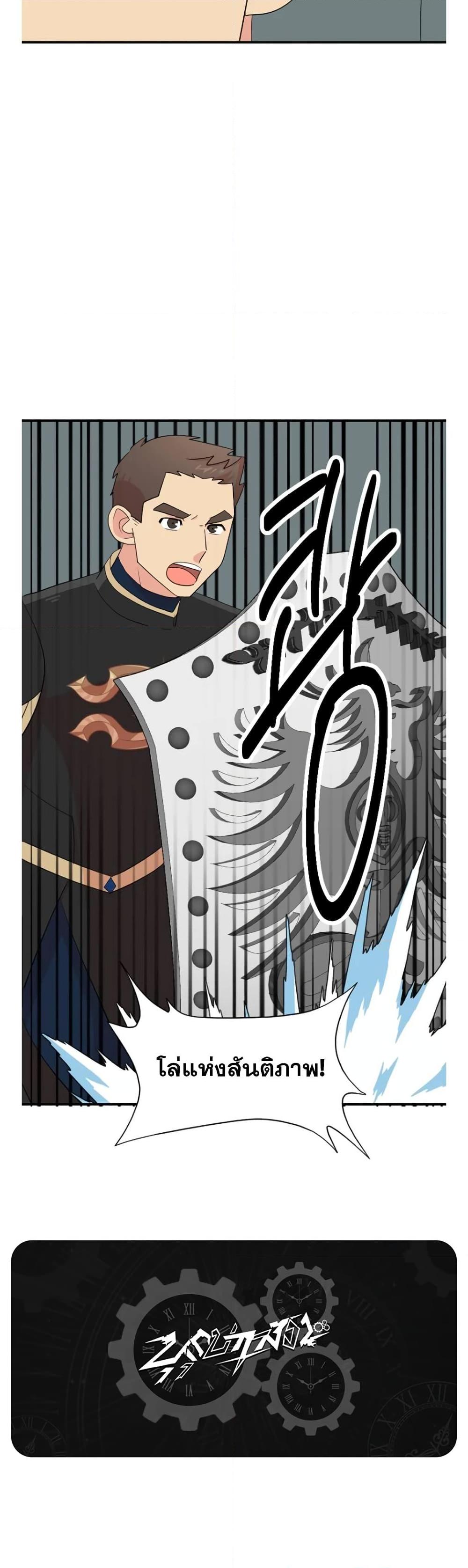 Manga-lc-com อ่านมังงะ อ่านการ์ตูน ออนไลน์ ฟรี Reader ตอนที่ 1 2 3 4 5 6 7 8 9 10 11 12 13 14 ฟรี ไม่มีโฆษณา Manga-lc - อ่าน มังงะ อ่าน การ์ตูน ออนไลน์ อ่านมังงะ ฟรี