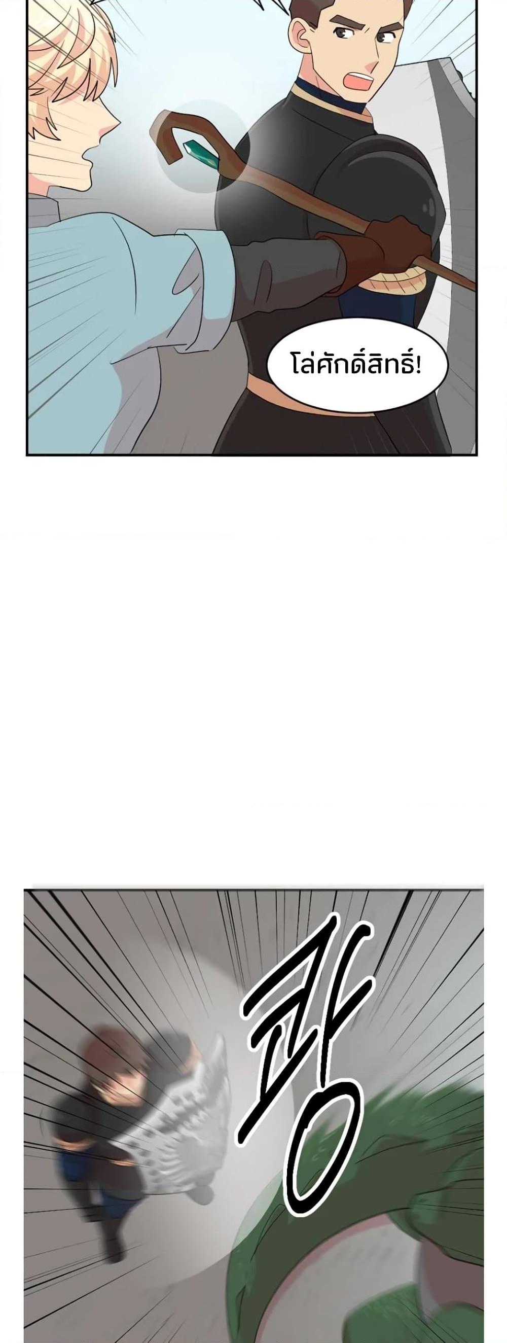 Manga-lc-com อ่านมังงะ อ่านการ์ตูน ออนไลน์ ฟรี Reader ตอนที่ 1 2 3 4 5 6 7 8 9 10 11 12 13 14 ฟรี ไม่มีโฆษณา Manga-lc - อ่าน มังงะ อ่าน การ์ตูน ออนไลน์ อ่านมังงะ ฟรี